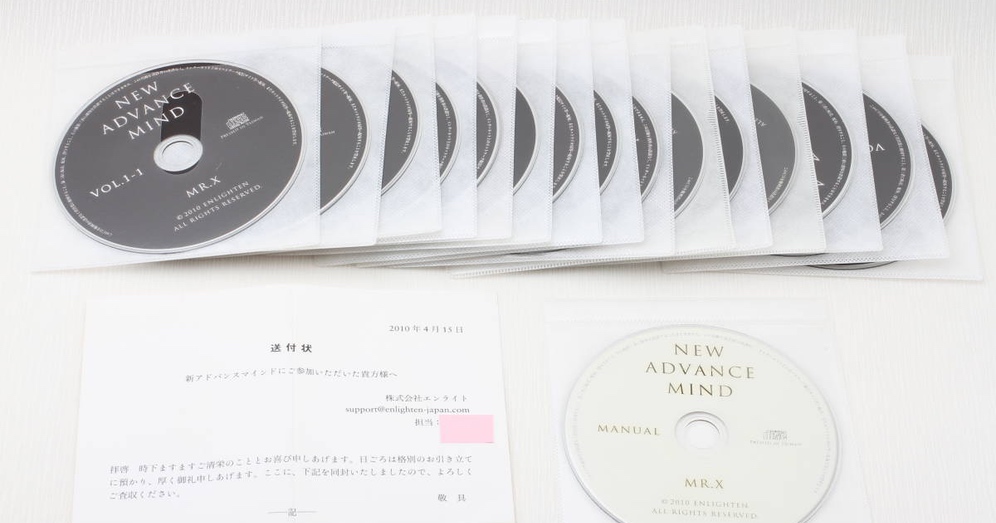 今ならほぼ即納！ 新アドバンスマインド NEW ADVANCED MIND MR.X(仙人